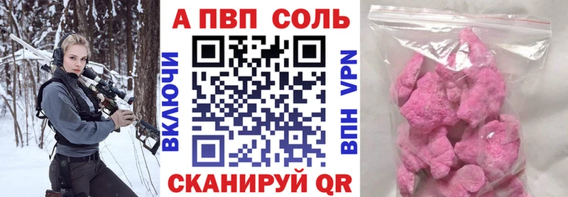 Alpha PVP СК  Грязовец 
