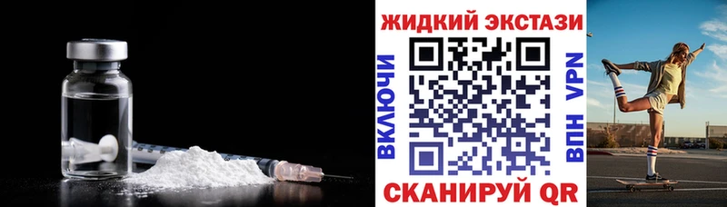 БУТИРАТ BDO  закладка  Грязовец 