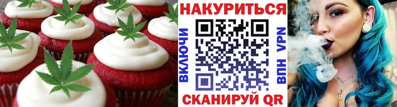 как найти   Грязовец  Canna-Cookies марихуана 