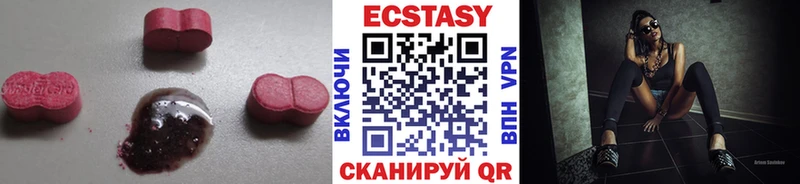 ЭКСТАЗИ 300 mg  наркотики  гидра рабочий сайт  Грязовец 