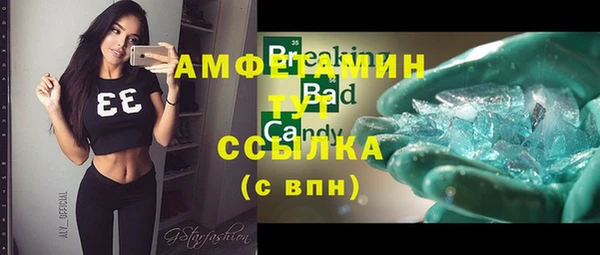 кокаин премиум Алексин