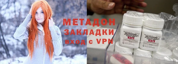 кокаин премиум Алексин