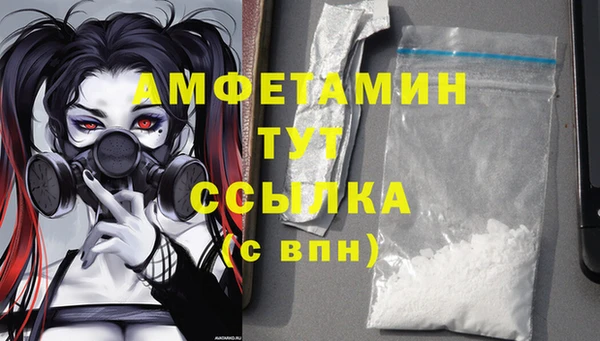 кокаин премиум Алексин