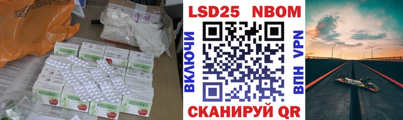 Лсд 25 экстази ecstasy  Грязовец 