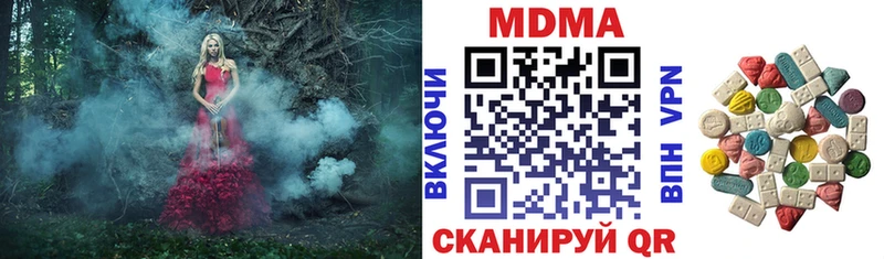 МДМА кристаллы  Грязовец 