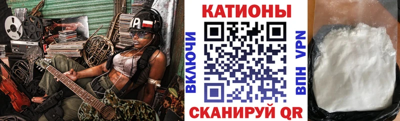 МЕФ  Грязовец