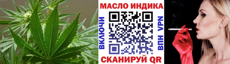 mega рабочий сайт  Грязовец  нарко площадка наркотические препараты  купить  цена  Дистиллят ТГК Wax 